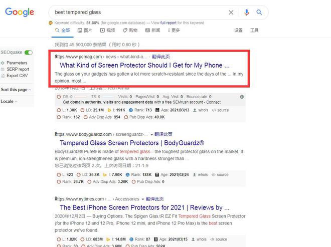 页面SEO优化终极指南（15大策略按谷歌最新规则2022更新）(图3)
