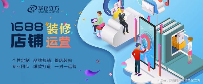 建设企业网站(图2)