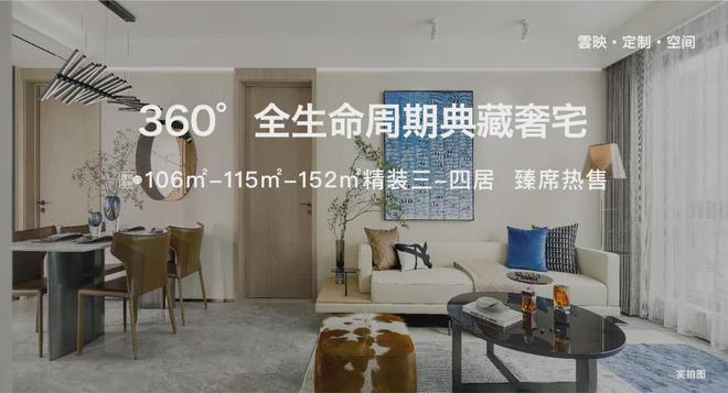 北京熙悦雲上售楼处-熙悦雲上官方网站欢迎您丨2024最新首页(图5)