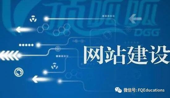 新的互联网时代网站建设公司如何赚钱？(图2)