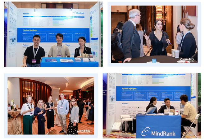 精彩回顾 德睿智药亮相2024 ChinaBio®合作论坛(图2)